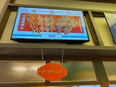 -炸物局(泊富I CITY店)