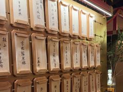-300杯·和牛烧肉清酒专门店(廊里店)