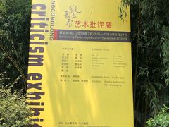 -九江美术馆