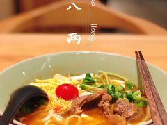 -陳八两面家(滨江天街店)