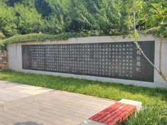 -北坞公园