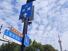 -外滩