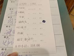 账单-顺德一品粥·20年凤城老字号(芳村店)