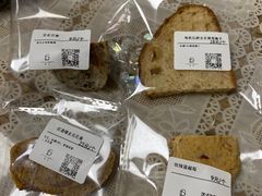 -HAVE A ROOM·有间质果(总店)