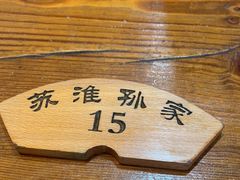 -孙家面馆(淮海第一城店)