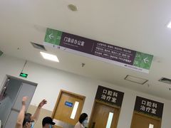 -上海市第七人民医院