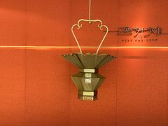 -遇外滩(BFC外滩金融中心店)
