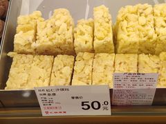 -泰康食品(南京东路店)