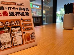 -遇见小面(江湾阳光天地店)