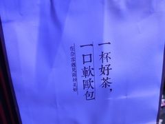 -奈雪的茶(凯德新都心店)