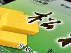 -七采菌园·石锅鱼野生菌火锅(环城北路店)