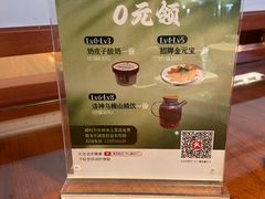 -惠宾饭庄(中山路店)