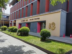 -陕拾叁-西安糕点(大雁塔店)