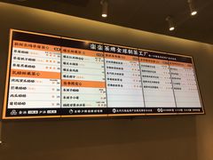 菜单-LELECHA乐乐茶(美罗城店)