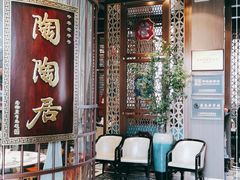 -陶陶居酒家(海岸城店)