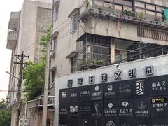 -官塘锋记鱼生·生腌·砂锅粥(牌坊街店)