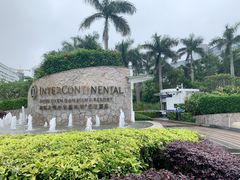 -深圳大梅沙京基洲际度假酒店