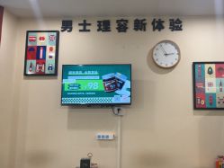 -韦恩先生Barbershop英式男士理发馆