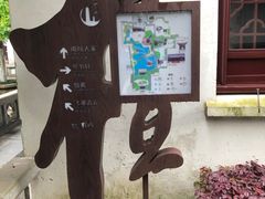 -檀园