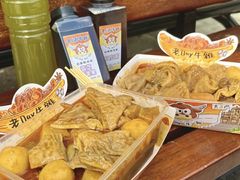 -老day牛杂(官也街总店)