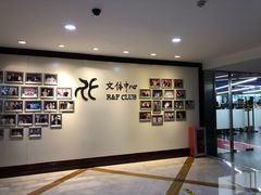 -富力文体中心羽毛球馆