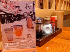 -有喜屋·烧鸟·居酒屋(三钢里店)