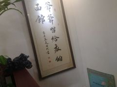 -刘师父老汉口江湖菜(蔡锷路店)