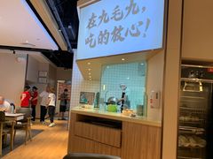 -九毛九西北菜(番禺万达店)