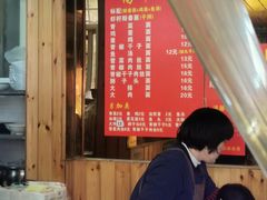 菜单-高邮面馆(明瓦廊店)