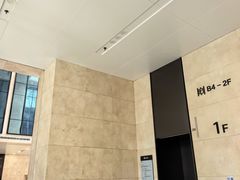 -世东国际