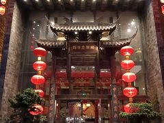 -顺兴老茶馆·精品川菜(世纪城店)