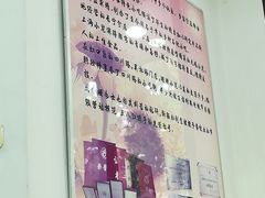 门面-珊珊小笼馆(仙霞路店)