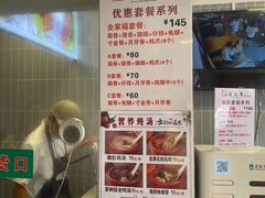 -赵元章肉骨烧(山塘街店)