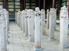 -西安碑林博物馆