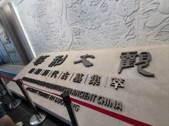 -洛阳古墓博物馆