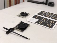 -秦汉胡同国学书法围棋国画书院(国泰分馆)