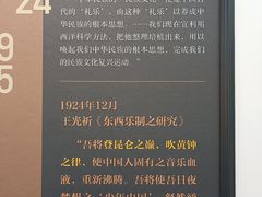 -温江公园