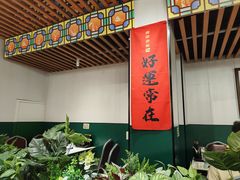 景观位-喜势点·糖沙翁手工茶点·本地人茶居(永庆坊店)