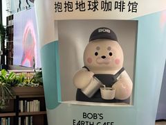 -抱抱地球咖啡馆(国家海洋博物馆店)