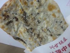-阿甘锅盔(中关村食宝街店)