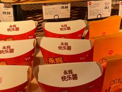 -永辉超市(郫都区爱琴海店)