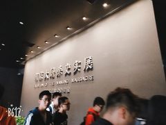 -侵华日军南京大屠杀遇难同胞纪念馆