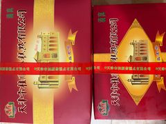 -芦庄子桂顺斋(和平路总店)