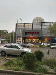 -中国黄金(北京旗舰店)