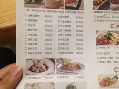 菜单-小六汤包(万和城店)