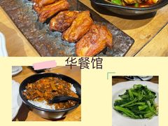 酱烧牛蛙-华餐馆(莫邪路店)