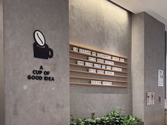 -Seesaw Coffee(杭州奥体印象城店)