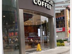 门面-星巴克(广州东圃天银店)