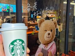 -星巴克臻选(广州高德置地秋广场店)