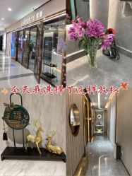 -紫颖·专业美胸·连锁养护中心